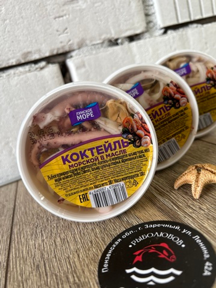 Морской коктейль в масле 180 гр.