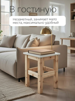 Табурет для кухни, 33х33х45, Одвар, деревянный, табуретка, сосна, с белой крышкой, IKEA