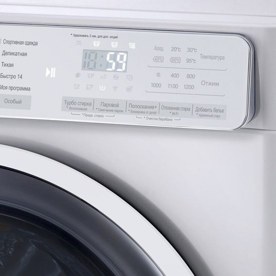 Стиральная машина LG F2H7HS2W