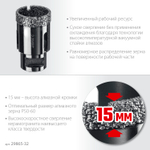 ЗУБР АВК, d 32 мм, (М14, 15 мм кромка), вакуумная алмазная коронка, Профессионал (29865-32)