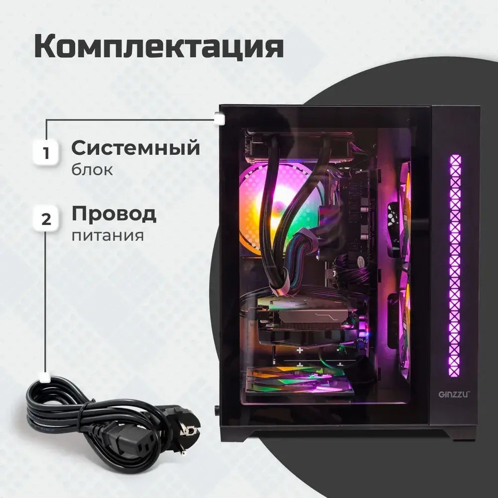 GT43_1