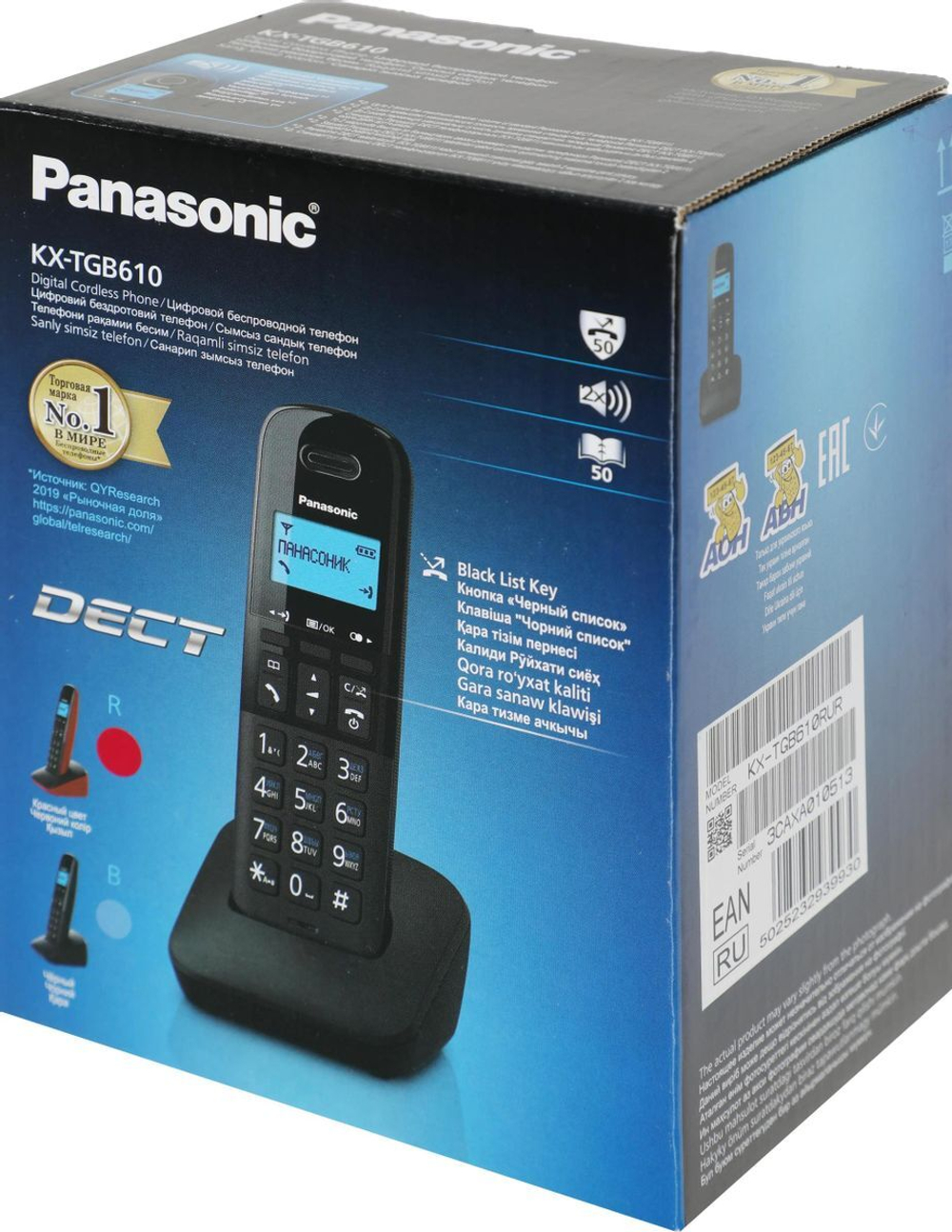 Радиотелефон  Panasonic KX-TGB610RUR