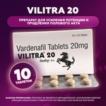 Препарат для усиления потенции и продления полового акта Vilitra 20 mg (10 шт.)