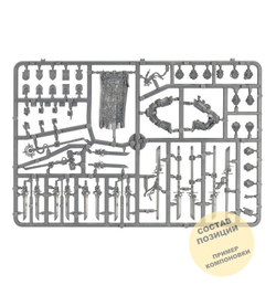 (2 in 1) Terminator Squad / Paladin Squad