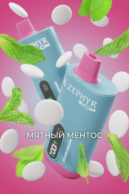 Zephyr Bloom Мятный ментос 8000 затяжек 20мг (2%)