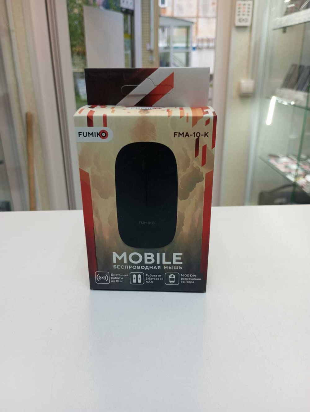 Мышь беспроводная FUMIKO MOBILE синяя