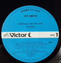 Винтажная виниловая пластинка LP Arabesque Greatest Hits (Japan 1981) (Obi) Hello Mr. Monkey