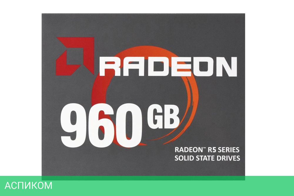 SSD диск AMD SATA III 960Gb (R5SL960G)