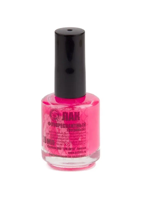 Лак рыболовный Три Кита