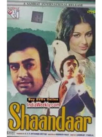 Белый голубь (1974) (DVD-R)