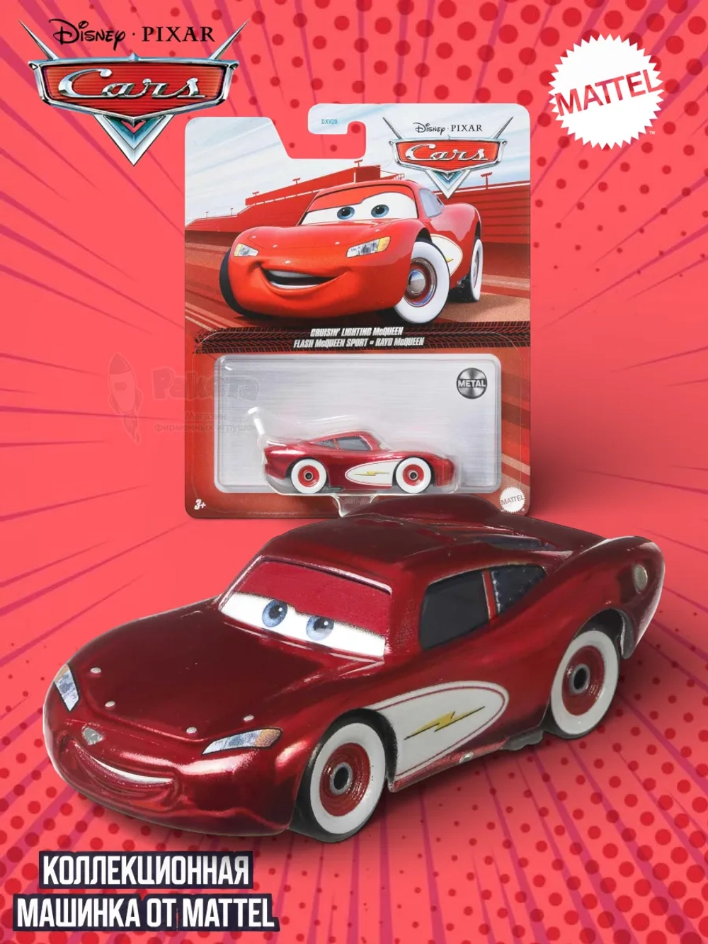 Машинка Disney Pixar Cars Тачки McQueen DXV29 GKB17