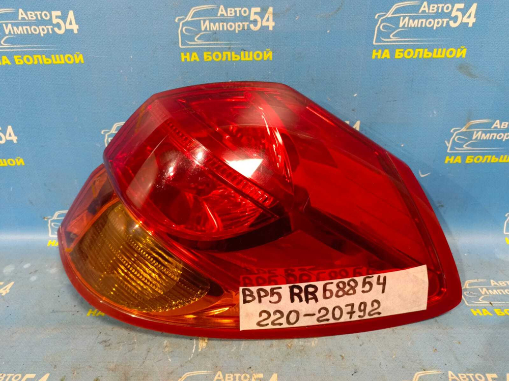 Стоп правый SUBARU LEGACY 2003-2006