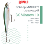 Воблер BX Minnow 07, 7 см, 7 г, цвет RT, плавающий