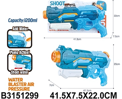 Игрушечное Водное оружие, QS811-194
