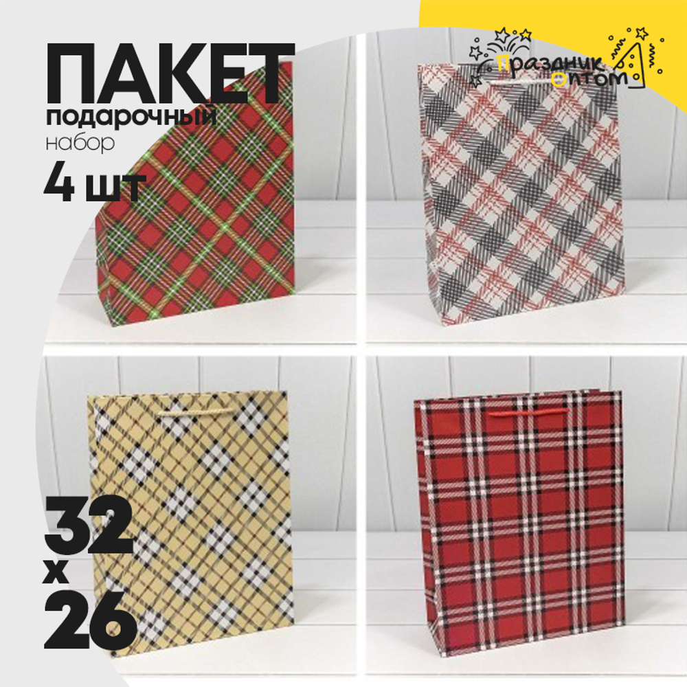 Пакет подарочный 26х32х10см Фигуры и узоры "Цветы" матовый (Микс)