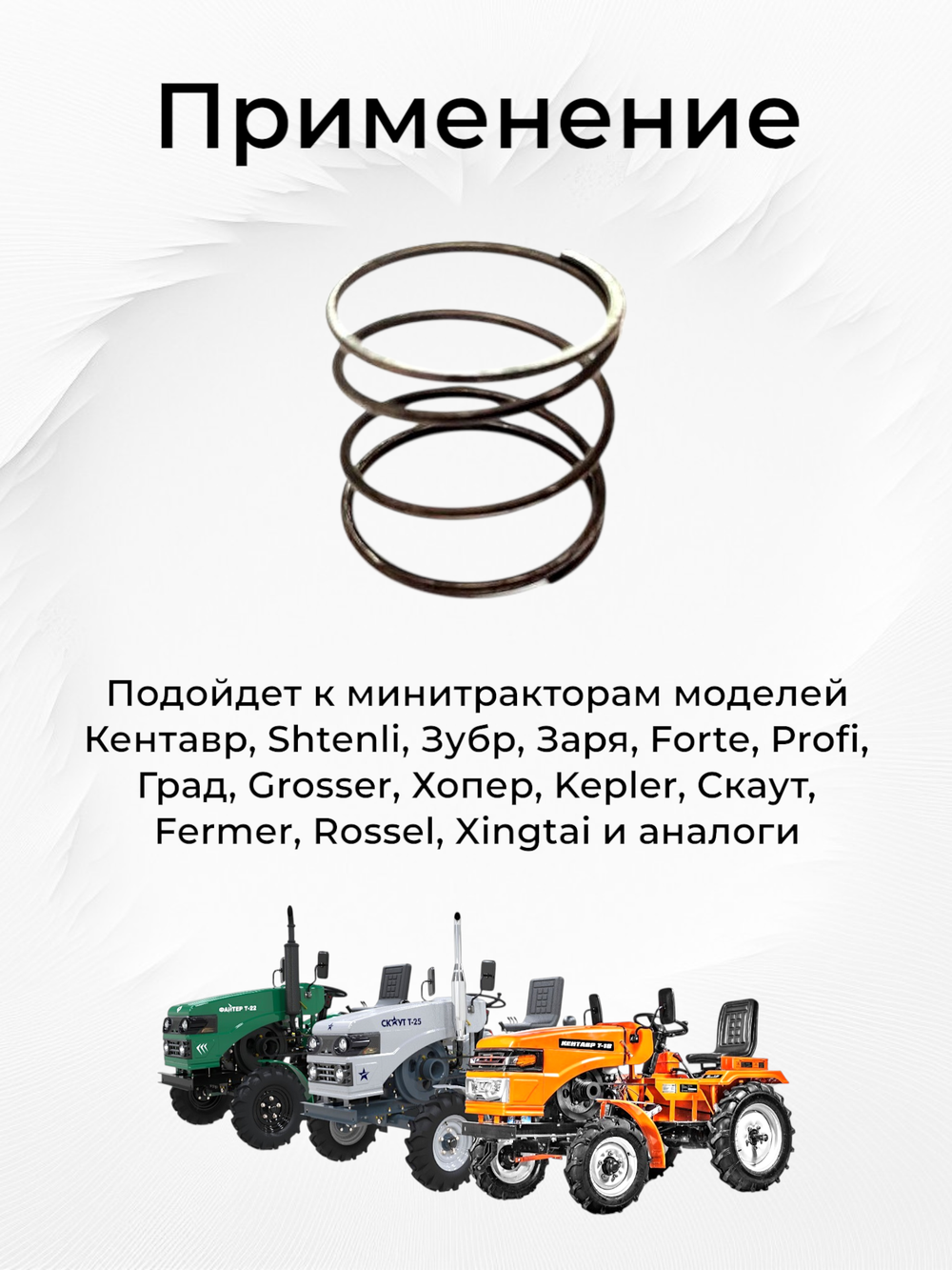 ПТ334 (3)