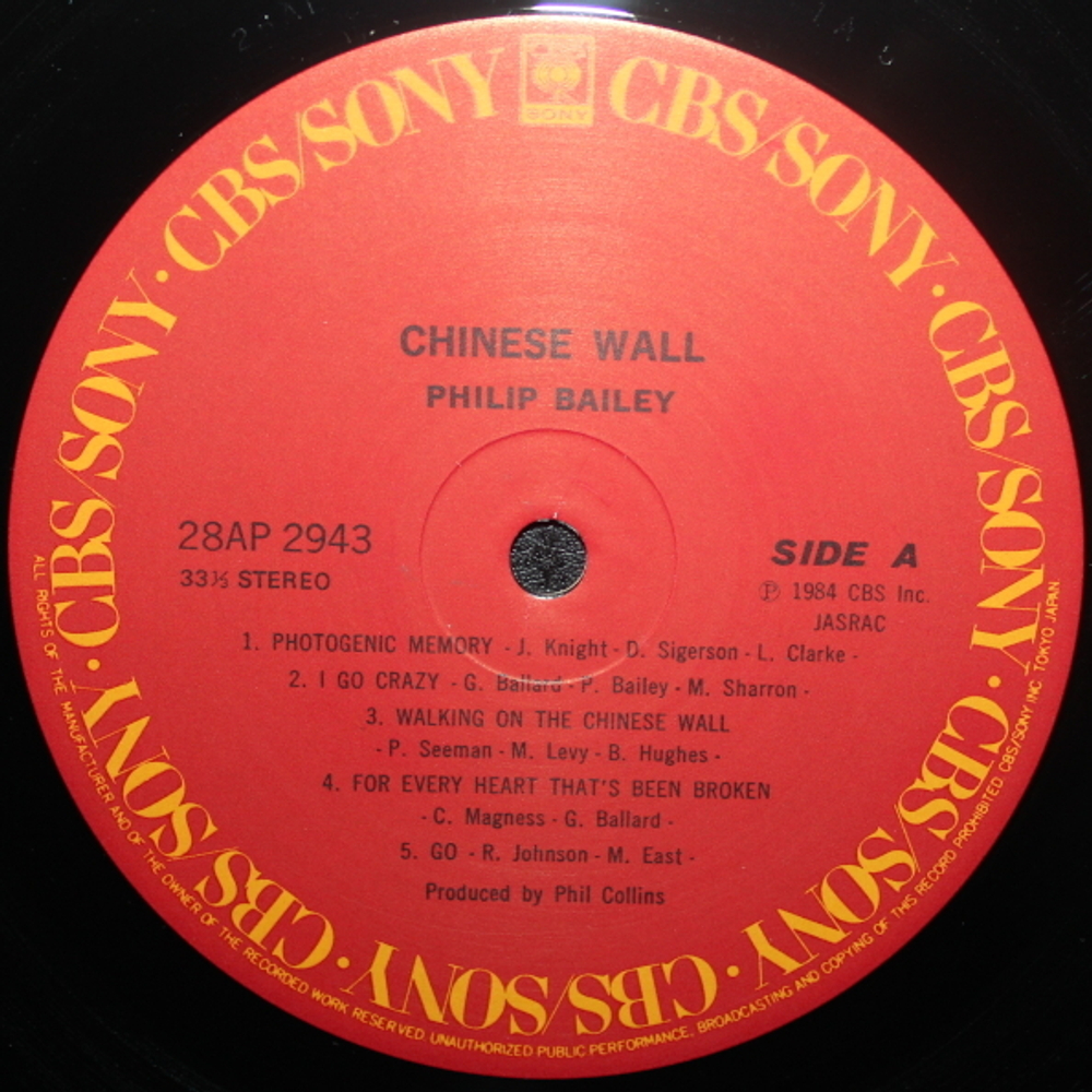 Philip Bailey / Chinese Wall (LP)