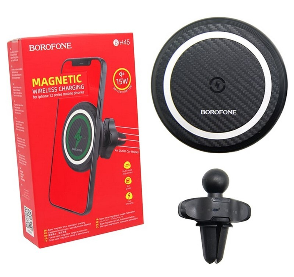 Автомобильный держатель для телефона BOROFONE BH45 Magnetic,Wireless