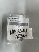 Болт 91611-G0820 91611G0820