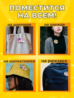 Случайные значки 10 шт 37 мм