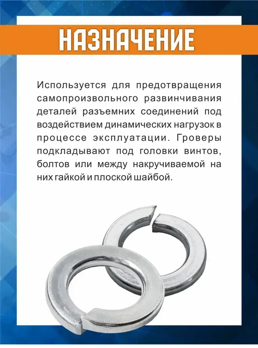 Шайба Гровер М12 DIN 127, 20 шт пружинная оцинкованная шайба для крепежа