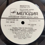 Frankie Goes To Hollywood / Ливерпуль (LP)