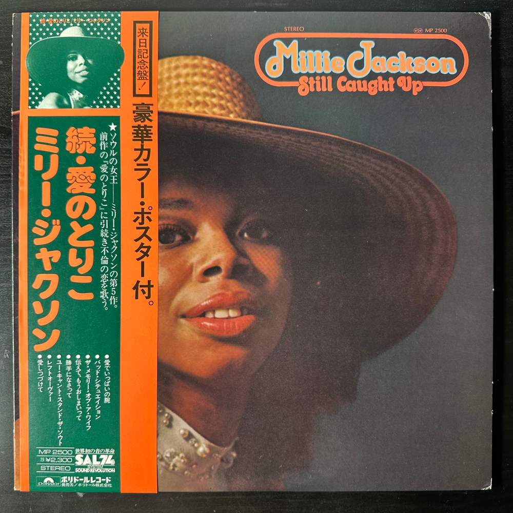 Millie Jackson ‎– Still Caught Up (Япония 1975г.)