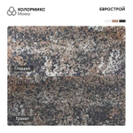 Тротуарная плитка HEXAGON/Гексагон