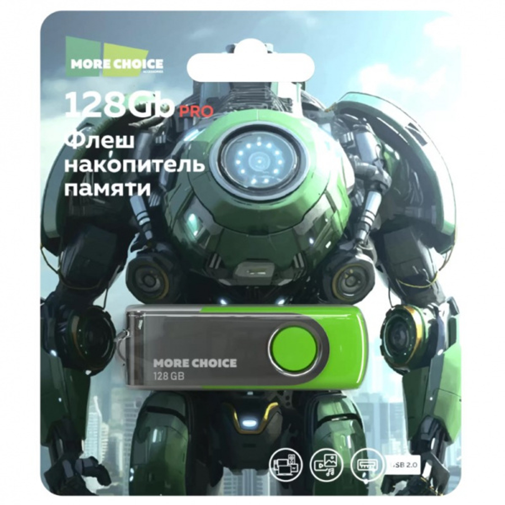 Флешка More Choice MF128-4 128GB зеленая USB 2.0