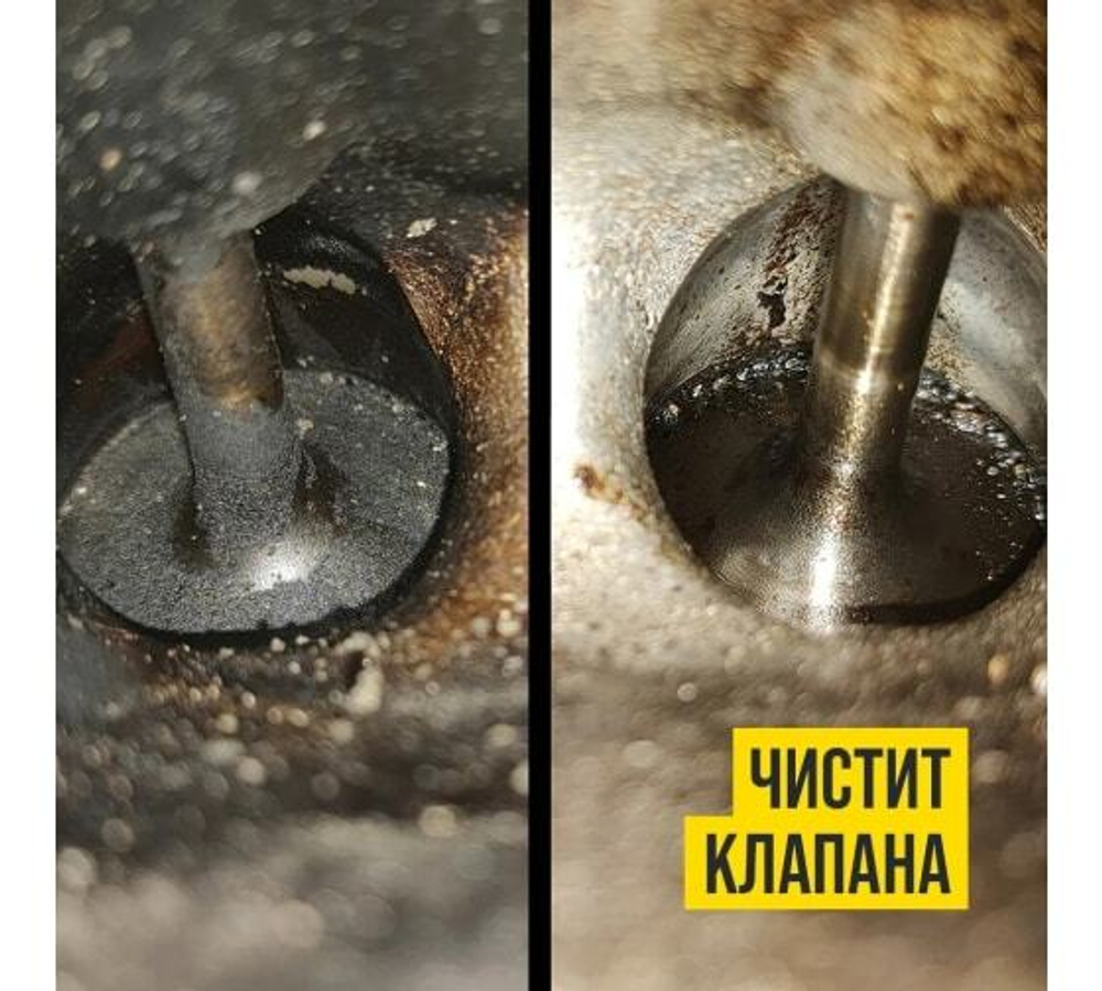 ПЕННАЯ РАСКОКСОВКА ДВИГАТЕЛЯ ВАЛЕРА 400МЛ ФЛАКОН-АЭРОЗОЛЬ ВМП8505