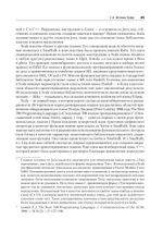 Scala. Профессиональное программирование. 4-е изд.
