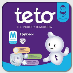 Подгузники-трусики, (6-11кг)