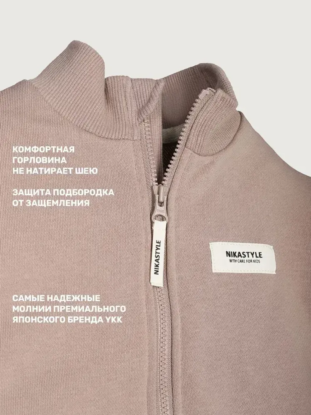 Костюм спортивный