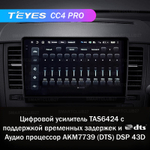 Teyes CC4 Pro 9" для Nissan Tiida 2004-2013