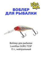 Воблер для рыбалки GURU 62SP DR-019 9 г., нейтральный