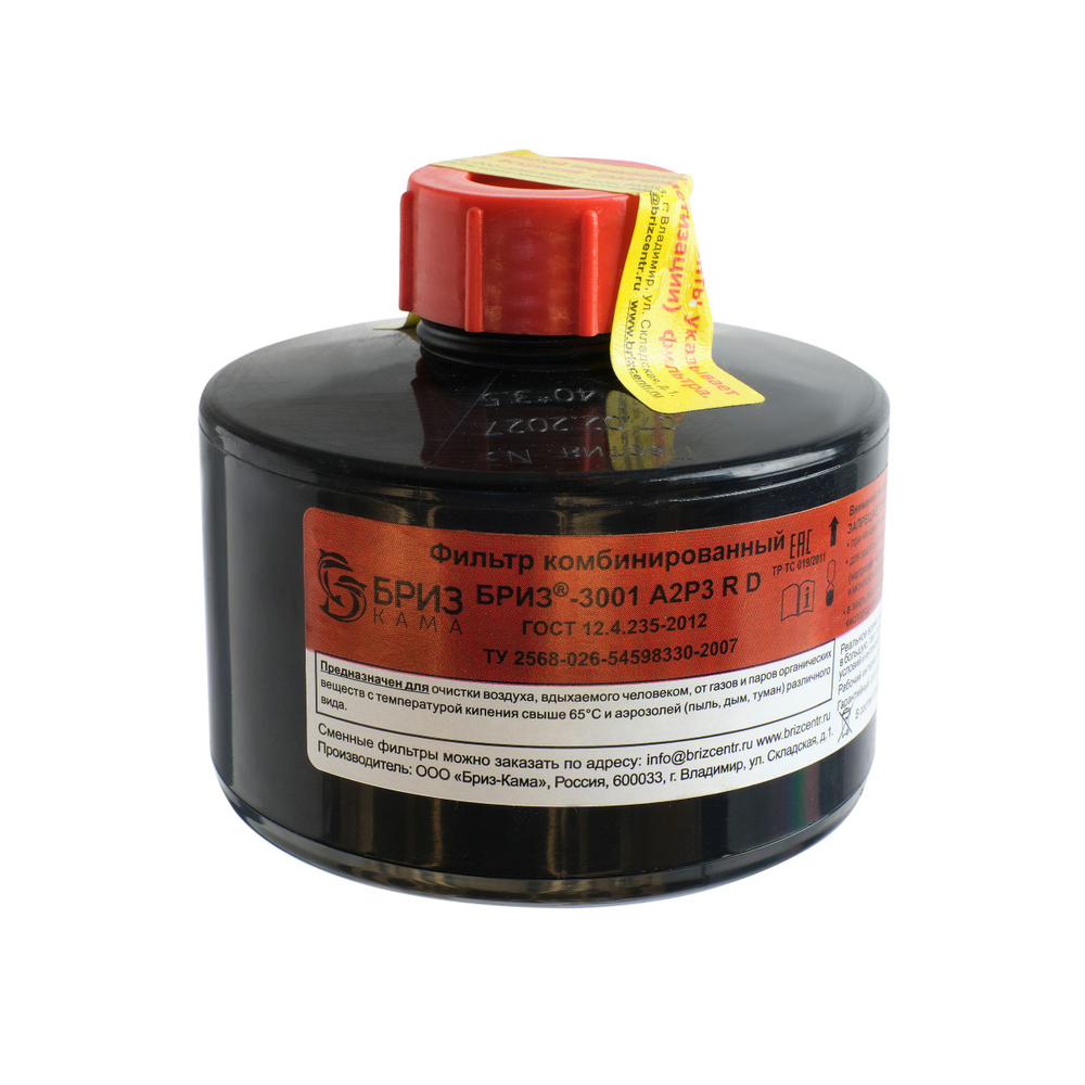 Фильтр противогазовый Бриз-3001 А2P3 R D