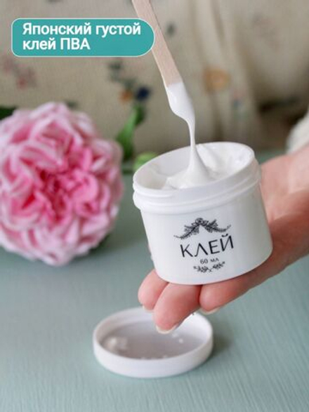 Клей для творчества ПВА японский белый густой CLAYCRAFT BY DECO, быстросохнущий (60 мл, 70 гр)