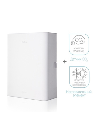 Очиститель воздуха приточный Ballu ONEAIR ASP-100WM белый
