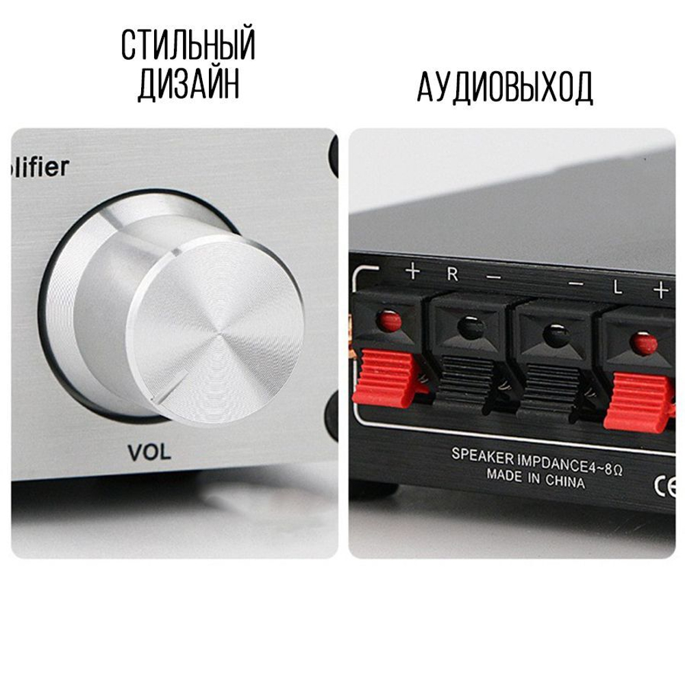 Усилитель мощности LEPY LP3116 silver