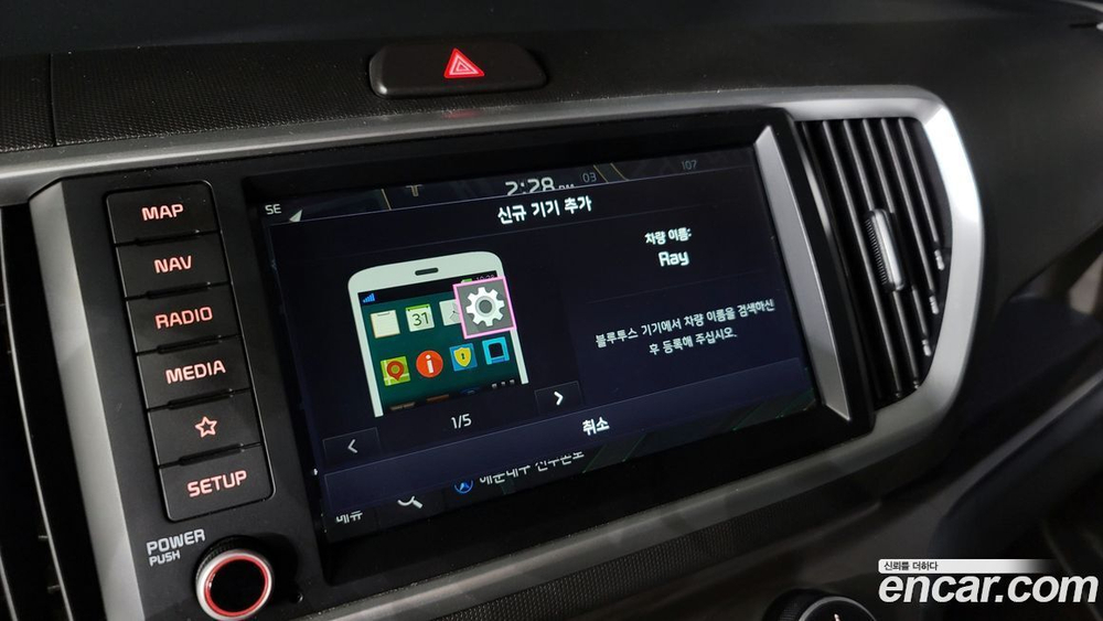 Kia The New Ray Prestige (08.2020)