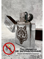Зажигалка подарочная бензиновая Кто не с нами...