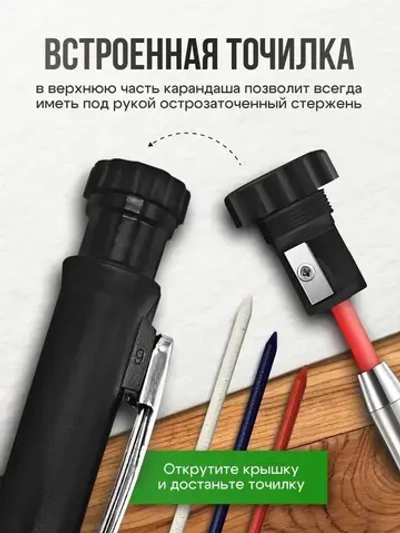 Карандаш строительный разметочный с точилкой, с комплектом грифелей 12шт