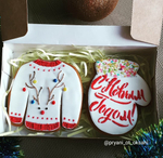 Трафарет новогодний №1 Надписи