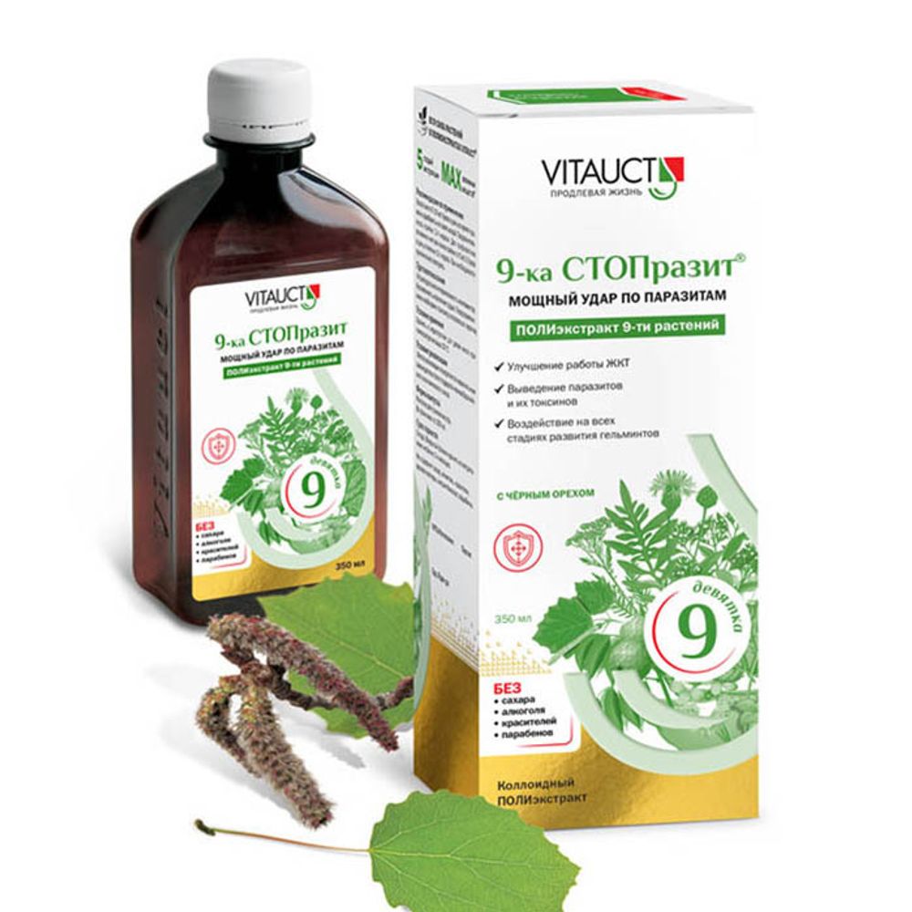 Vitauct 9-ка СТОПразит  350 мл раствор