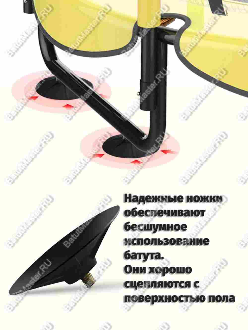 Батут с сеткой и баскетбольным кольцом, диаметр 5 фт, желтый