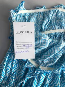 Платье Vendetta длинное, визуально на 44 размер