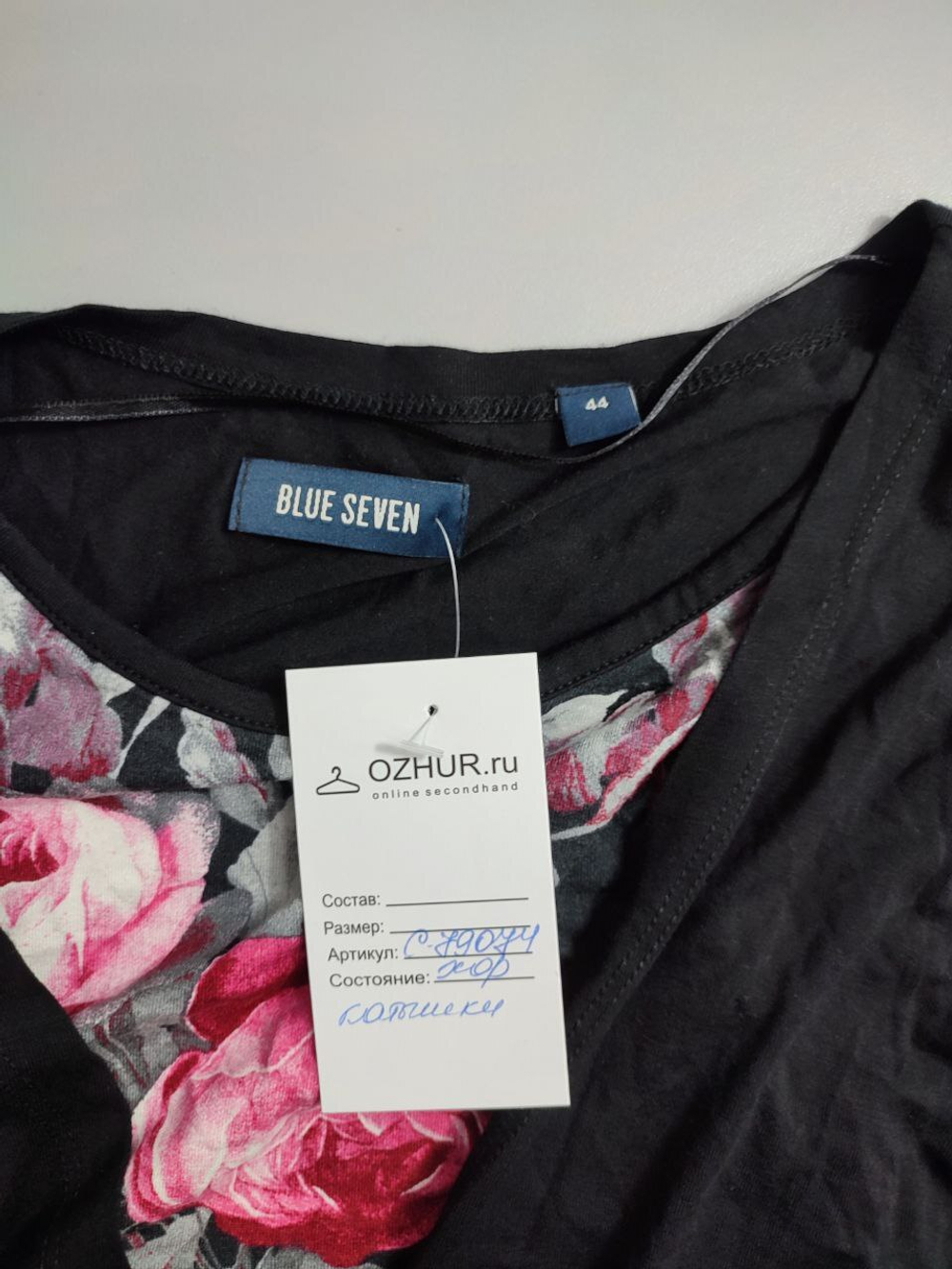 Джемпер Blue Seven повседневный 44 размер
