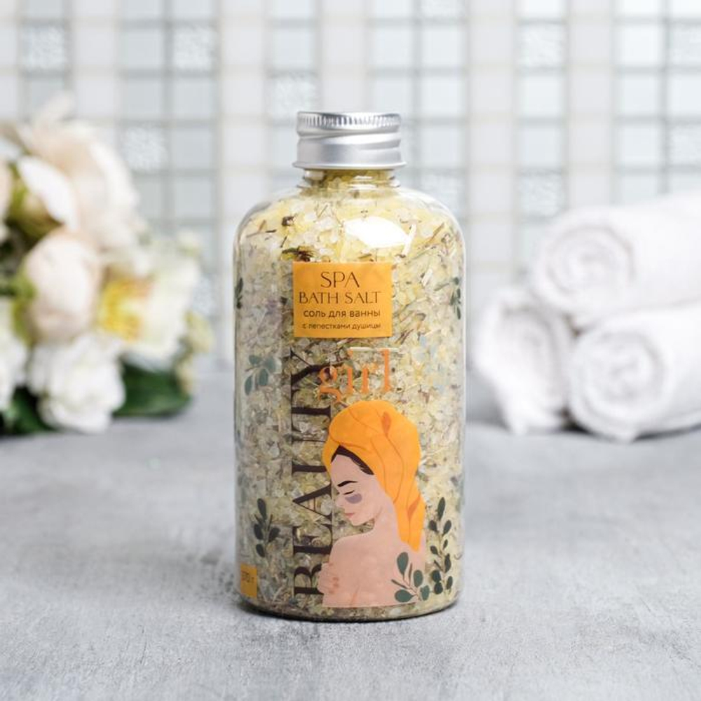 Расслабляющая соль для ванны Beauty Girl с лепестками душицы - 370 гр. (Цвет: не задано)