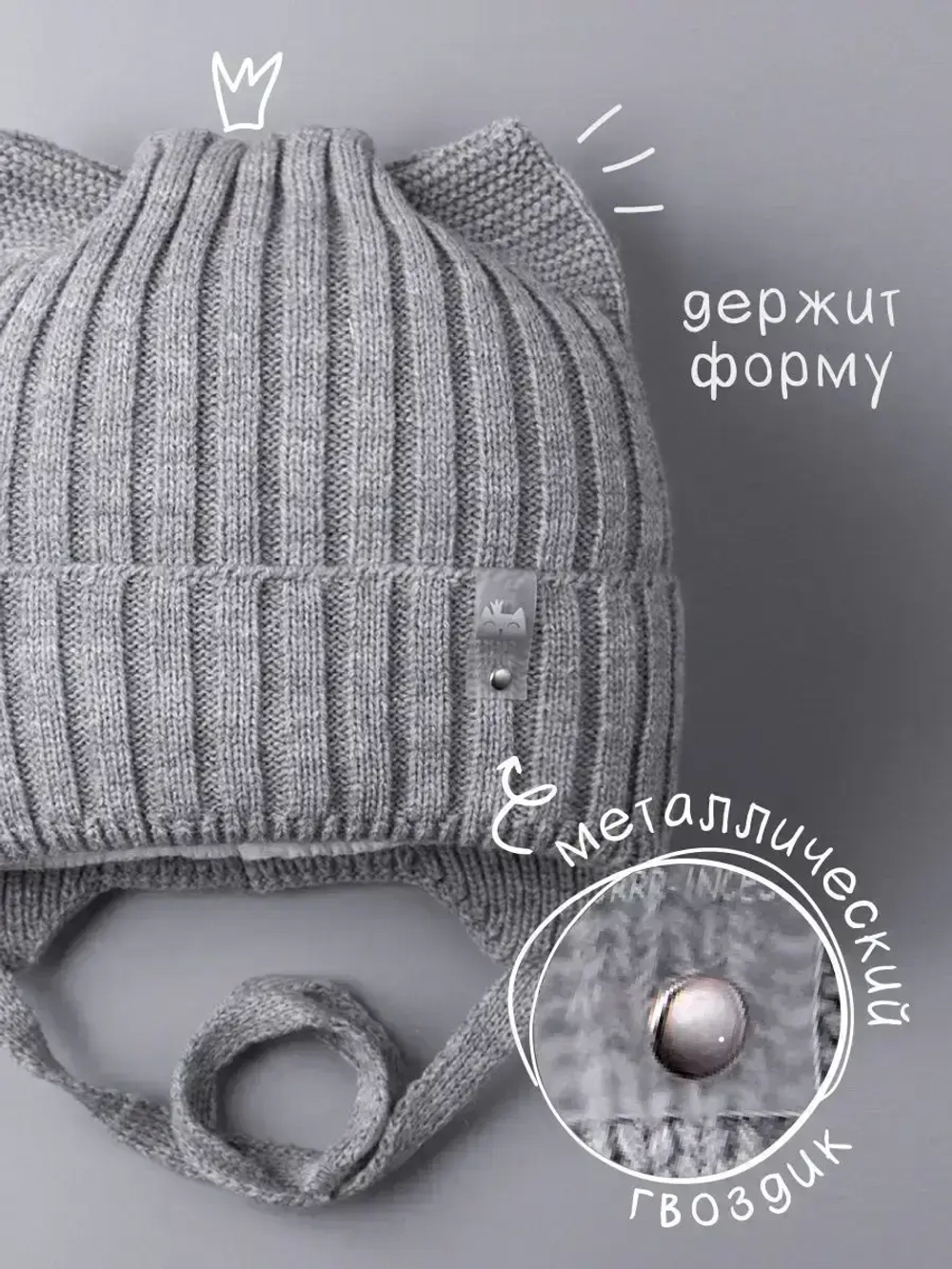 Шапка для девочки с ушками осенняя