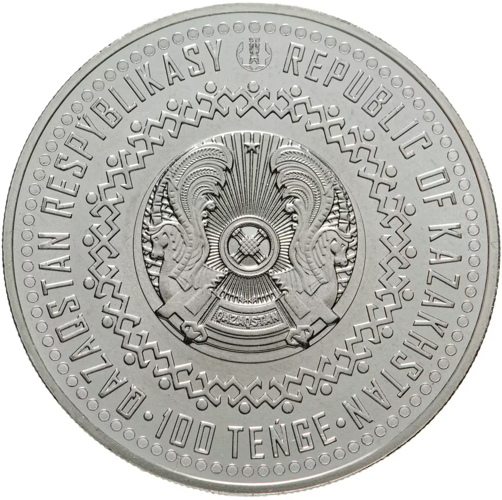 Kazakhstan, 100 Tenge 2022 (released in 2023) – "Togyzkumalak", MS